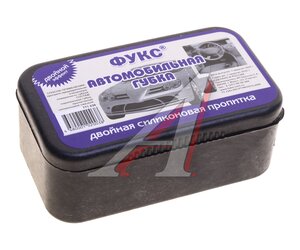 Изображение 1, СБ Ф-008 Губка для полировки с пропиткой (автоблеск) ФУКС