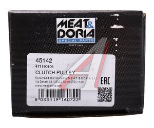 Изображение 4, 45142 Шкив FORD Transit (06-) генератора MEAT&DORIA