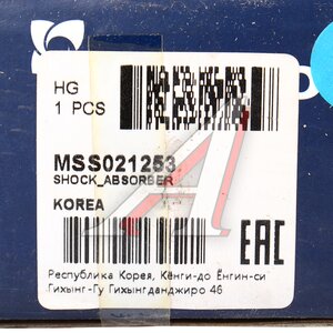 Изображение 4, MSS021253 Амортизатор FIAT Punto (93-) задний левый/правый газовый MANDO