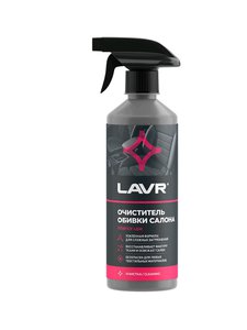 Изображение 1, Ln1464 Очиститель салона 480мл Textile & Carpet cleaner LAVR