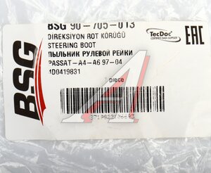 Изображение 4, BSG90705013 Пыльник VW AUDI SEAT SKODA тяги рулевой BSG