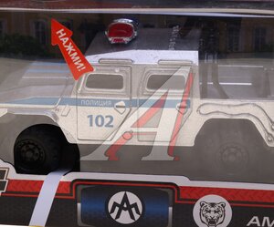 Изображение 2, AMNPICKUP-12SL-POL-GY Модель автомобиля АМН ВПК металлическая (свет,  звук) 1:43 ТЕХНОПАРК