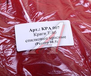 Изображение 4, КРА007 Краги сварщика спилковые р.10.5 СПЕЦПЕРЧАТКА