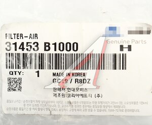 Изображение 3, 31453-B1000 Фильтр топливный HYUNDAI Genesis (14-) OE