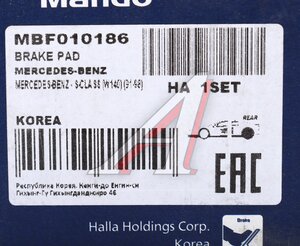 Изображение 5, MBF010186 Колодки тормозные MERCEDES 140, 210 задние (4шт.) MANDO