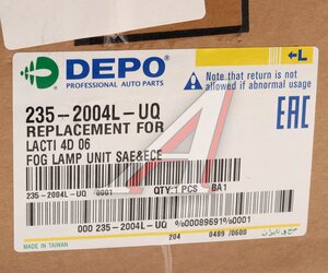 Изображение 4, 235-2004L-UQ Фара противотуманная CHEVROLET Lacetti (J200) левая DEPO