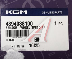 Изображение 5, 4894038100 Датчик АБС SSANGYONG G4 Rexton (20-) колеса заднего OE