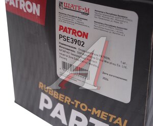 Изображение 5, PSE3902 Опора двигателя MITSUBISHI Lancer левая PATRON