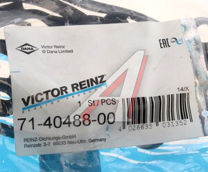 Изображение 5, 71-40488-00 Прокладка крышки клапанной AUDI A4 VICTOR REINZ