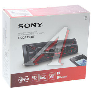 Изображение 4, DSX-A410BT Магнитола автомобильная 1DIN SONY