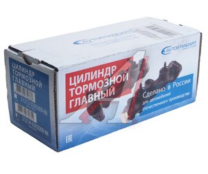 Изображение 4, 21214-3501009-88 Цилиндр тормозной главный ВАЗ-21214 С/О AVTOSTANDART