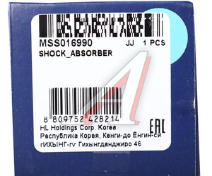 Изображение 4, MSS016990 Амортизатор RENAULT Duster (10-) задний газовый левый/правый газовый MANDO
