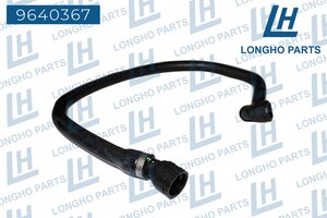 Изображение 1, 9640367 Патрубок BMW X3 (E83) системы охлаждения LONGHO