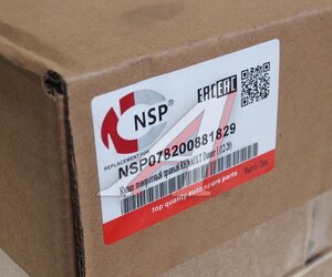 Изображение 5, NSP078200881829 Кулак поворотный RENAULT Duster (12-20) правый NSP