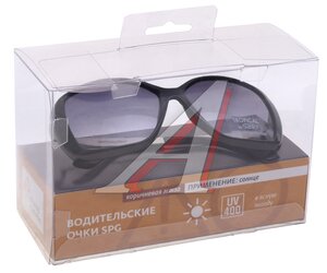 Изображение 4, TRP-16426924899 Очки солнцезащитные TROPICAL