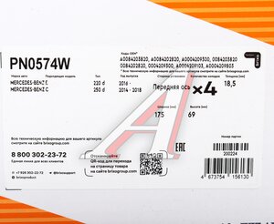 Изображение 6, PN0574W Колодки тормозные MERCEDES E (W212) передние (4шт.) NIBK
