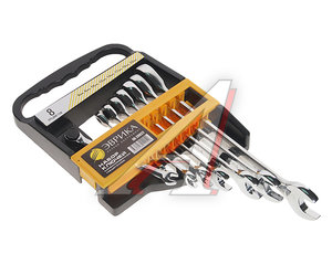 Изображение 2, ER-20622 Набор ключей комбинированных 6-22мм трещоточных 8 предметов в холдере ЭВРИКА