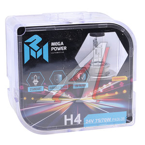 Изображение 3, 370-33-026 Лампа 24V H4 75/70W P43t-38 бокс (2шт.) Standart MEGAPOWER