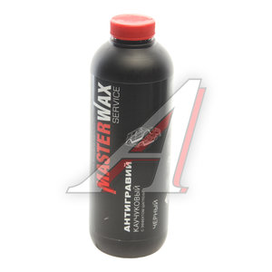 Изображение 1, MW030702 Антигравий черный 1л с эффектом шагрени в пластике MASTERWAX