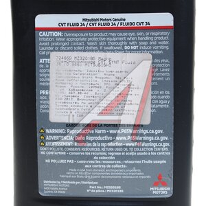 Изображение 2, MZ320185 Масло трансмиссионное CVT SYNT Fluid J4 (0.946) (Уценка) MITSUBISHI