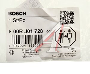 Изображение 2, F00RJ01728 Кольцо уплотнительное CUMMINS ТНВД BOSCH