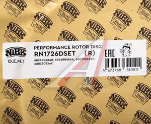 Изображение 5, RN1726DSET Диск тормозной DODGE Durango JEEP Grand Cherokee задний (1шт.) NIBK