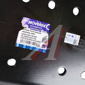 Изображение 4, DZ95319931150-MX Кронштейн SHACMAN SHAANXI переднего бампера левый MOVELEX