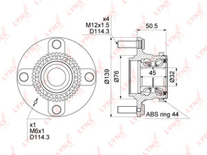 Изображение 4, WH1199 Ступица HYUNDAI Elantra (00-) KIA Cerato, Spectra (03-) задняя LYNX