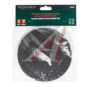 Изображение 1, RF-SD660S Круг шлифовальный на липучке D150 P60 10шт. ROCKFORCE