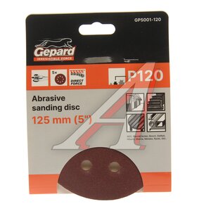 Изображение 1, GP5001-120 Бумага наждачная на липучке D125 P120 8 отверстий 5шт. GEPARD