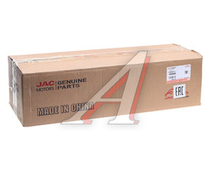 Изображение 4, 4100490490 Вал JAC N120 регулировки тормозных колодок задний левый OE