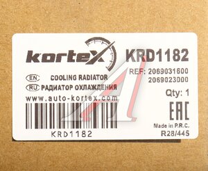 Изображение 5, KRD1182 Радиатор GEELY Tugella (20-) системы охлаждения KORTEX