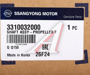 Изображение 5, 3310032000 Вал карданный SSANGYONG Actyon (12-) (D20R) (A/T) передний OE