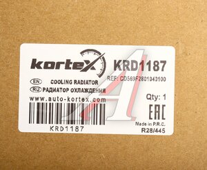 Изображение 5, KRD1187 Радиатор CHANGAN UNI-K охлаждения двигателя KORTEX