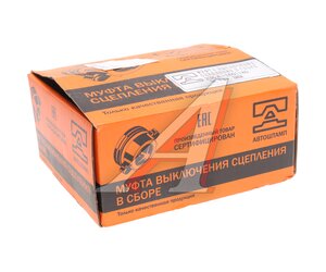Изображение 3, 236-1601180-Б2 Муфта сцепления ЯМЗ в сборе (АШ)