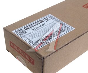 Изображение 5, 2223-SORF Стойка стабилизатора KIA Sorento (14-) переднего FEBEST