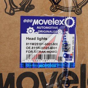 Изображение 7, 811W251016001-MX Фара SITRAK HOWO левая MOVELEX