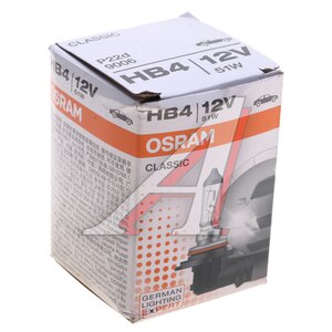 Изображение 3, 9006CLC Лампа 12V HB4(9006) 51W P22d OSRAM