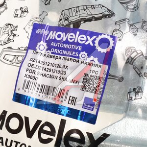 Изображение 4, DZ14251210120-MX Петля SHACMAN SHAANXI X3000 двери правой нижняя MOVELEX