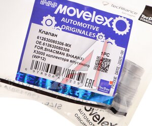 Изображение 3, 612630080306-MX Клапан SHACMAN SHAANXI давления топливной рампы MOVELEX