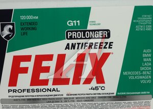 Изображение 2, 430206158 Антифриз зеленый -40C 20кг G11 Prolonger HOAT FELIX