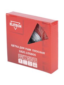 Изображение 2, 1820.155800 Кордщетка для УШМ дисковая 125мм нейлон ELITECH