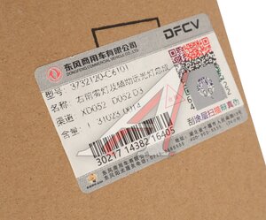 Изображение 4, 3732120-C6101 Фара противотуманная DONGFENG правая OE