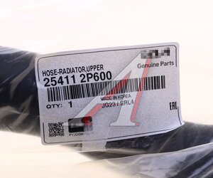 Изображение 4, 25411-2P600 Патрубок KIA Sorento (12-) радиатора верхний OE