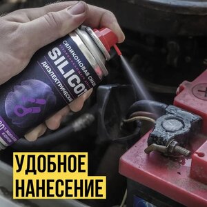 Смазка диэлектрическая силиконовая SILICOT 150мл ВМП-АВТО, ВМП-АВТО 2707,
                                                          фото 4 Изображение 4, 2707 Смазка диэлектрическая силиконовая SILICOT 150мл ВМП-АВТО