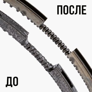 Изображение 14, 9601 Жидкость для раскоксовывания двигателя 100мл РАСКОКСОЙЛ ВАЛЕРА ВМП-АВТО