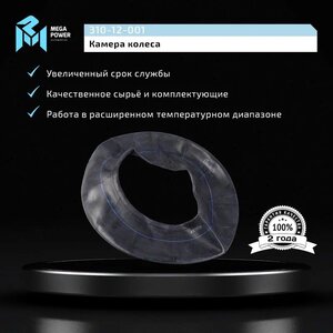 Изображение 8, УК-12 (135-12) TR-13 Камера R-12 MEGAPOWER