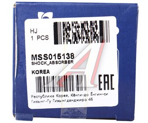 Изображение 3, MSS015138 Амортизатор VOLVO 400 задний левый/правый масляный MANDO