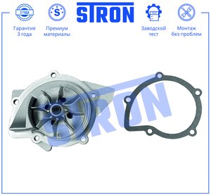 Изображение 4, STP0141 Насос водяной FORD Focus (04-), C-Max, Kuga STRON