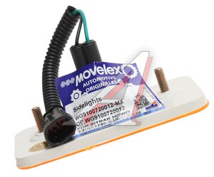 Изображение 3, WG9100720012-MX Фонарь габаритный SITRAK HOWO боковой MOVELEX